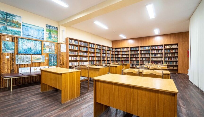 Библиотека